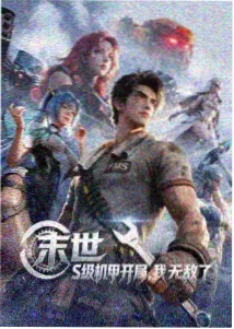 妈妈朋友的儿子OST旋律动机结构示意